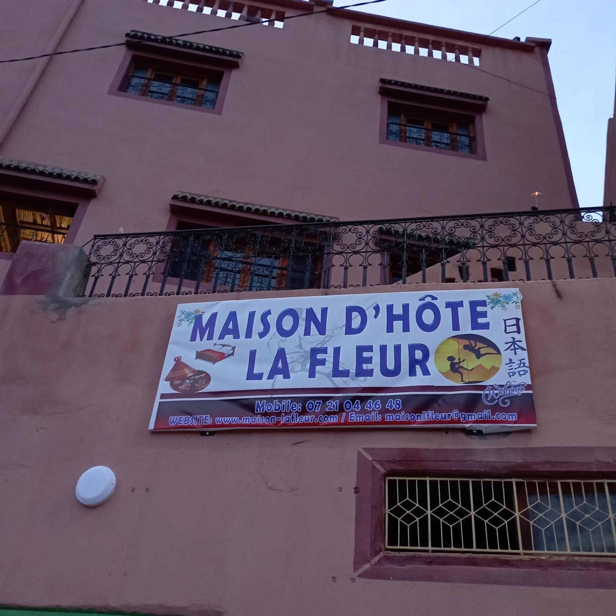 Riad La Fleur Aït Baha Quarto foto